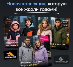 фото новости